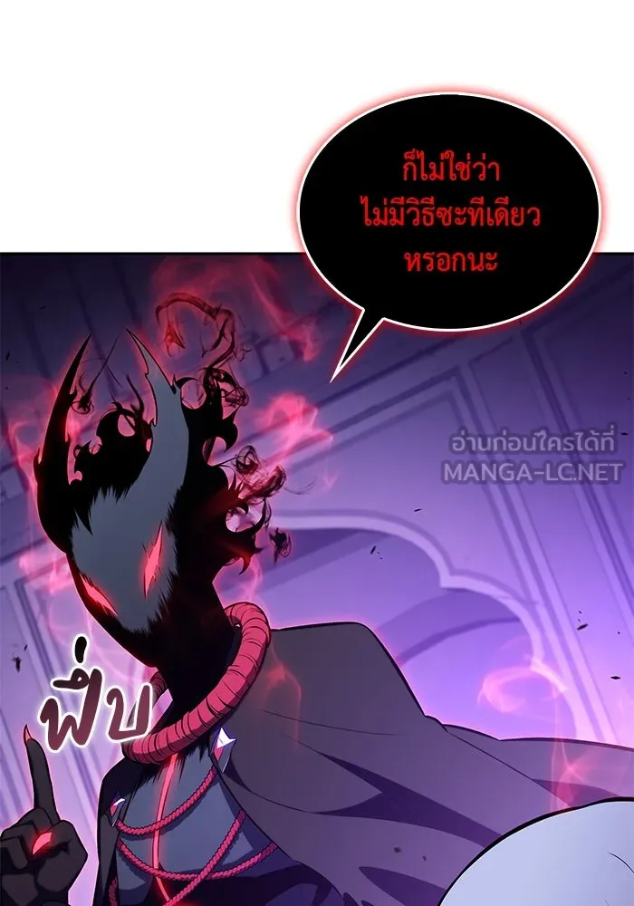 ลูกชายคนเล็กของดยุกคือมือสังหาร ตอนที่ 74 รูปที่ 75