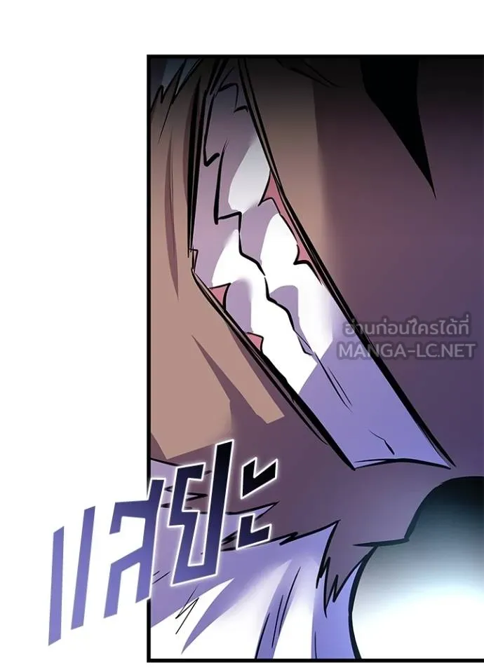 Villain to kill ตอนที่ 165 รูปที่ 44