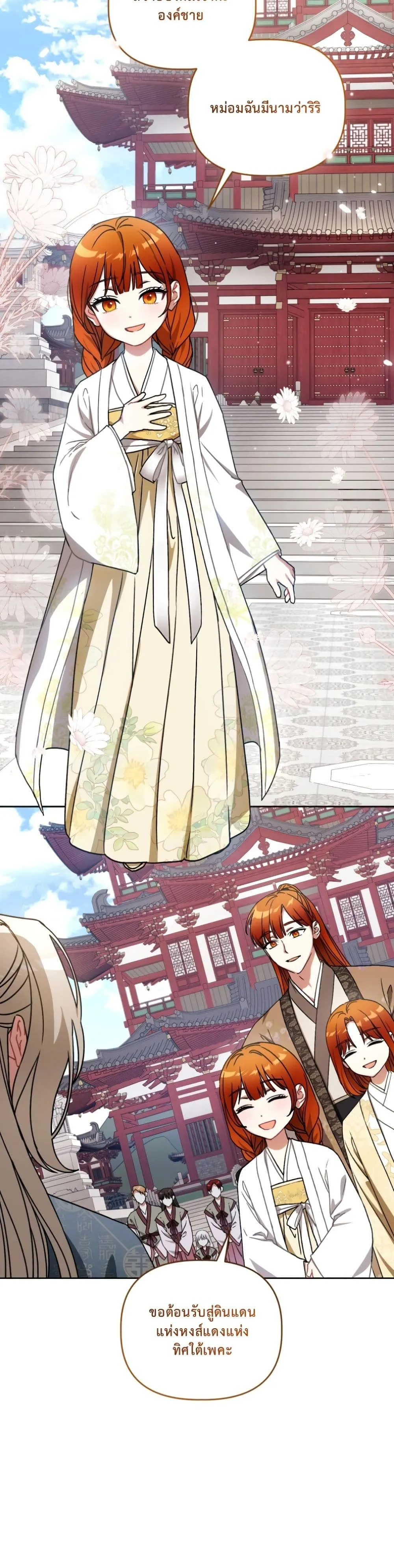Manga-lc-com อ่านมังงะ อ่านการ์ตูน ออนไลน์ ฟรี The White Tiger Clan Little Fluff ตอนที่ 1 2 3 4 5 6 7 8 9 10 11 12 13 14 ฟรี ไม่มีโฆษณา Manga-lc - อ่าน มังงะ อ่าน การ์ตูน ออนไลน์ อ่านมังงะ ฟรี