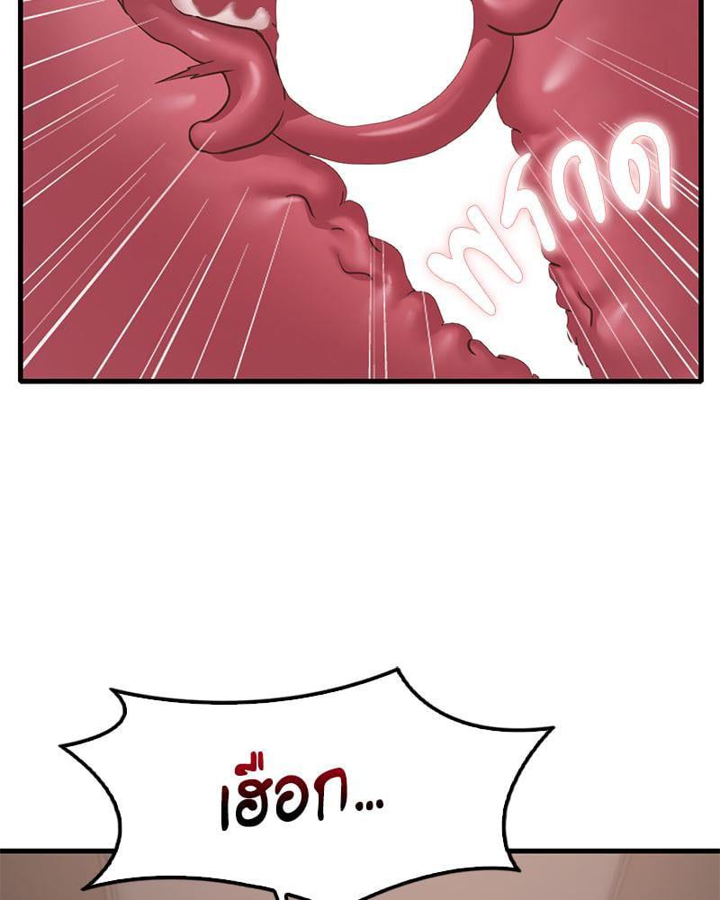 Doujin-Lc- อ่าน โดจิน มังฮวา เกาหลี ญี่ปุ่น จีน แปลไทย Drunk on You ตอนที่ 1 2 3 4 5 6 7 8 9 10 11 12 13 14 ฟรี ไม่มีโฆษณา อ่าน โดจิน Manhwa เกาหลี ญี่ปุ่น จีน เรามีครบ คัดมาให้เน้นๆ โดจิน 18+ รับประกันความฟินโดย  Doujin Lc
