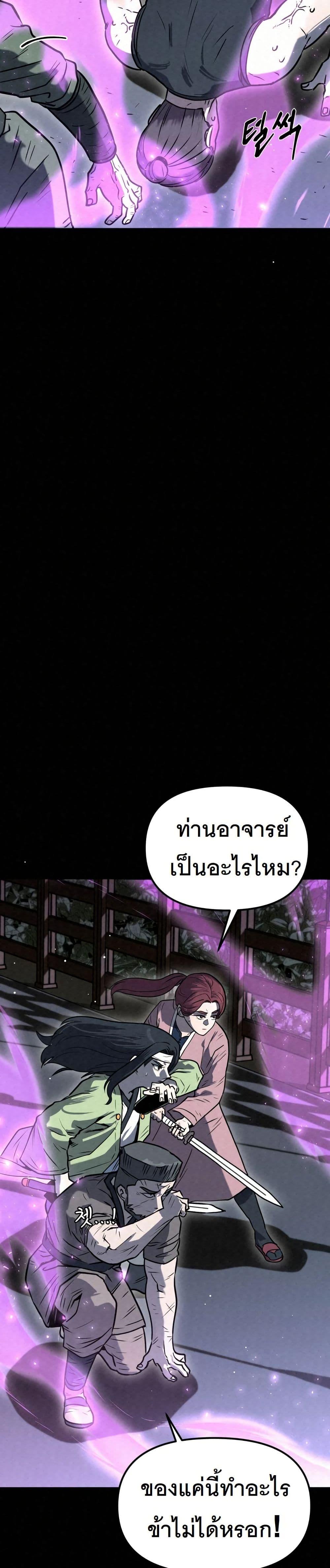 Manga-lc-com อ่านมังงะ อ่านการ์ตูน ออนไลน์ ฟรี Black Fox Sword Master of Mount Kunlun ตอนที่ 1 2 3 4 5 6 7 8 9 10 11 12 13 14 ฟรี ไม่มีโฆษณา Manga-lc - อ่าน มังงะ อ่าน การ์ตูน ออนไลน์ อ่านมังงะ ฟรี