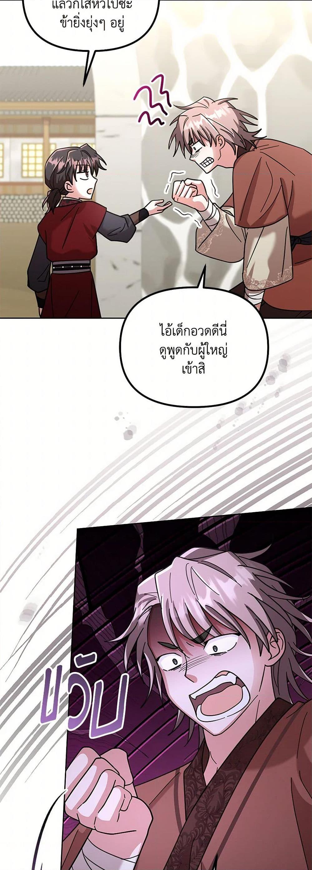 Manga-lc-com อ่านมังงะ อ่านการ์ตูน ออนไลน์ ฟรี The Overflowing Elixir of the Fallen House ตอนที่ 1 2 3 4 5 6 7 8 9 10 11 12 13 14 ฟรี ไม่มีโฆษณา Manga-lc - อ่าน มังงะ อ่าน การ์ตูน ออนไลน์ อ่านมังงะ ฟรี