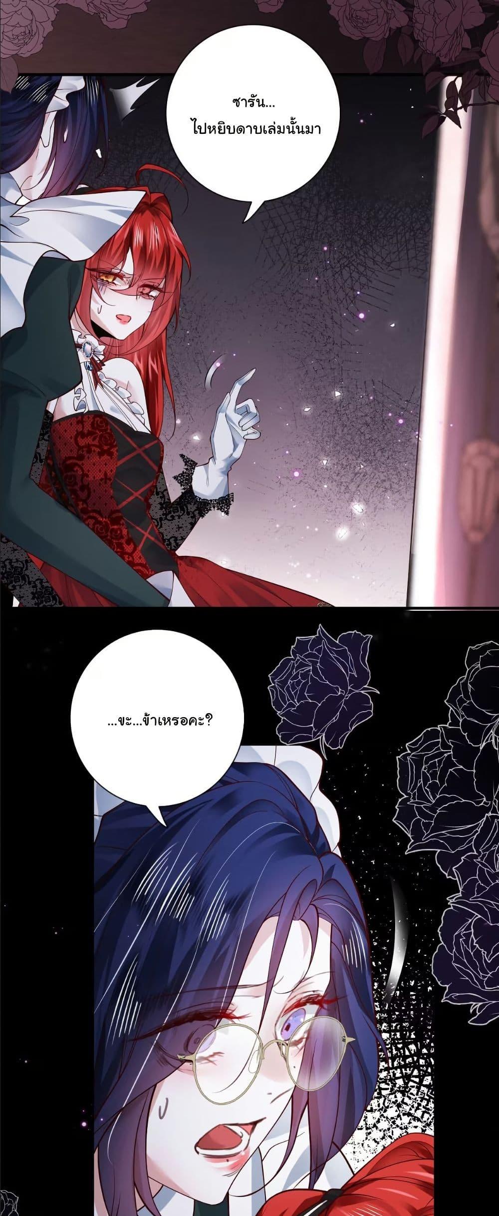 Manga-lc-com อ่านมังงะ อ่านการ์ตูน ออนไลน์ ฟรี My Only Wish as a Demon Maid Is to Be Hurt by My Lady ตอนที่ 1 2 3 4 5 6 7 8 9 10 11 12 13 14 ฟรี ไม่มีโฆษณา Manga-lc - อ่าน มังงะ อ่าน การ์ตูน ออนไลน์ อ่านมังงะ ฟรี