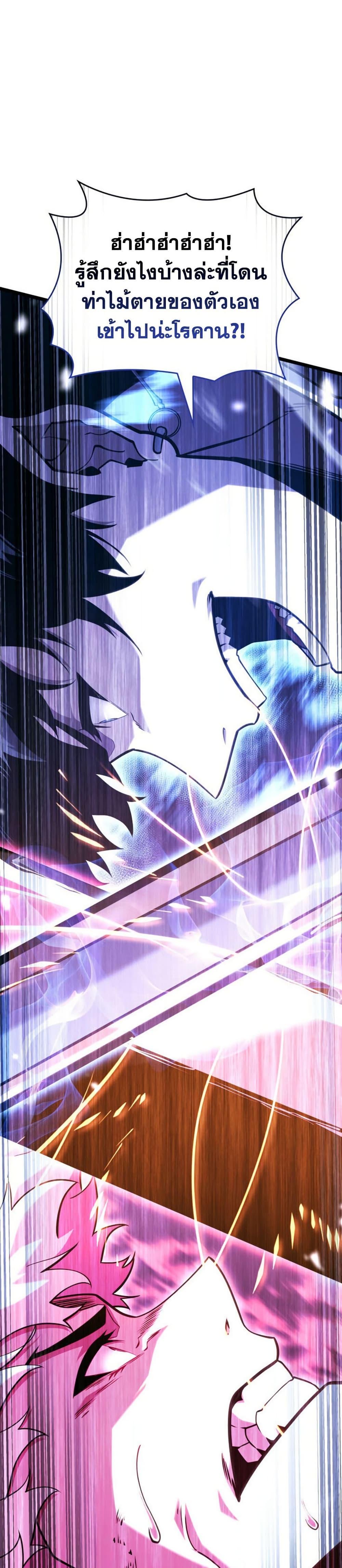 Manga-lc-com อ่านมังงะ อ่านการ์ตูน ออนไลน์ ฟรี Return of the SSS-Class Ranker ตอนที่ 1 2 3 4 5 6 7 8 9 10 11 12 13 14 ฟรี ไม่มีโฆษณา Manga-lc - อ่าน มังงะ อ่าน การ์ตูน ออนไลน์ อ่านมังงะ ฟรี