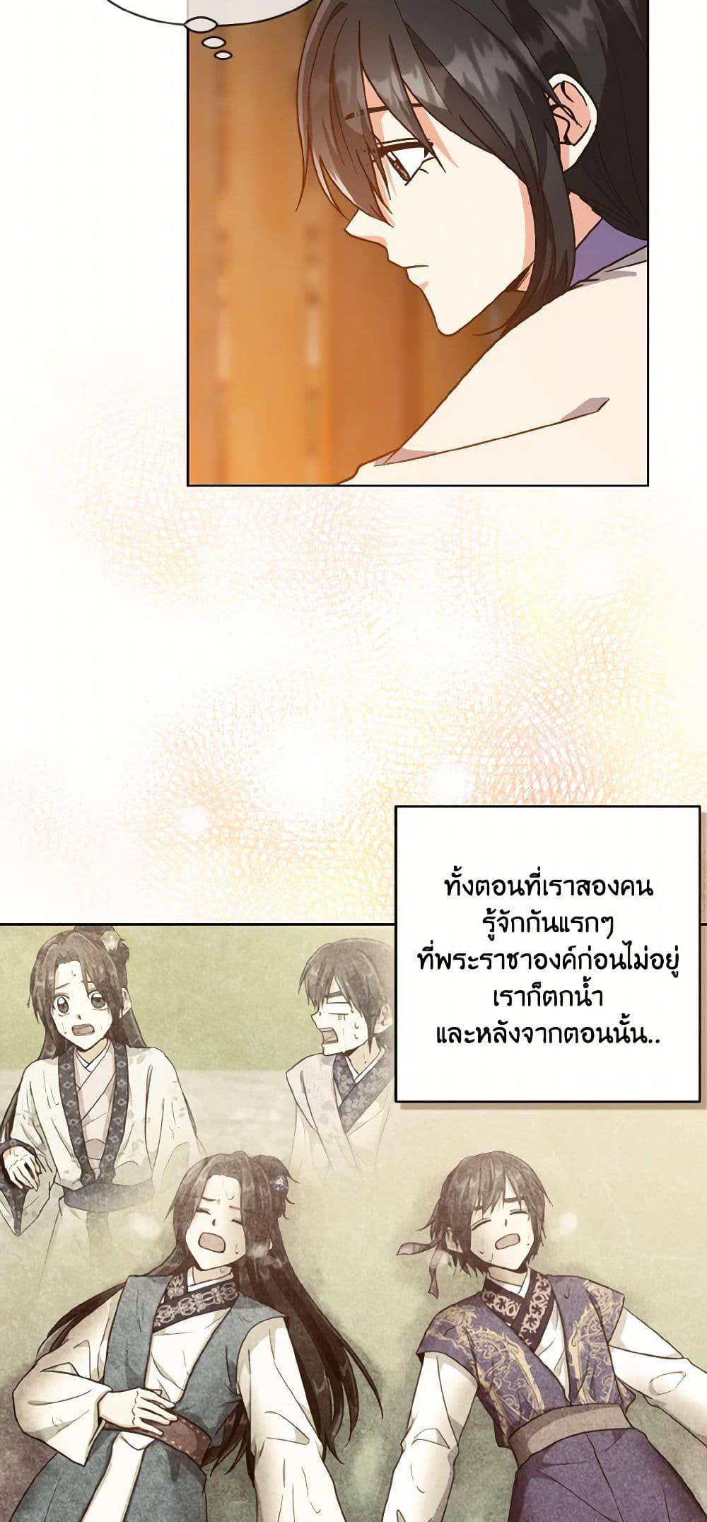 Manga-lc-com อ่านมังงะ อ่านการ์ตูน ออนไลน์ ฟรี Falling Flower, Flowing Water ตอนที่ 1 2 3 4 5 6 7 8 9 10 11 12 13 14 ฟรี ไม่มีโฆษณา Manga-lc - อ่าน มังงะ อ่าน การ์ตูน ออนไลน์ อ่านมังงะ ฟรี