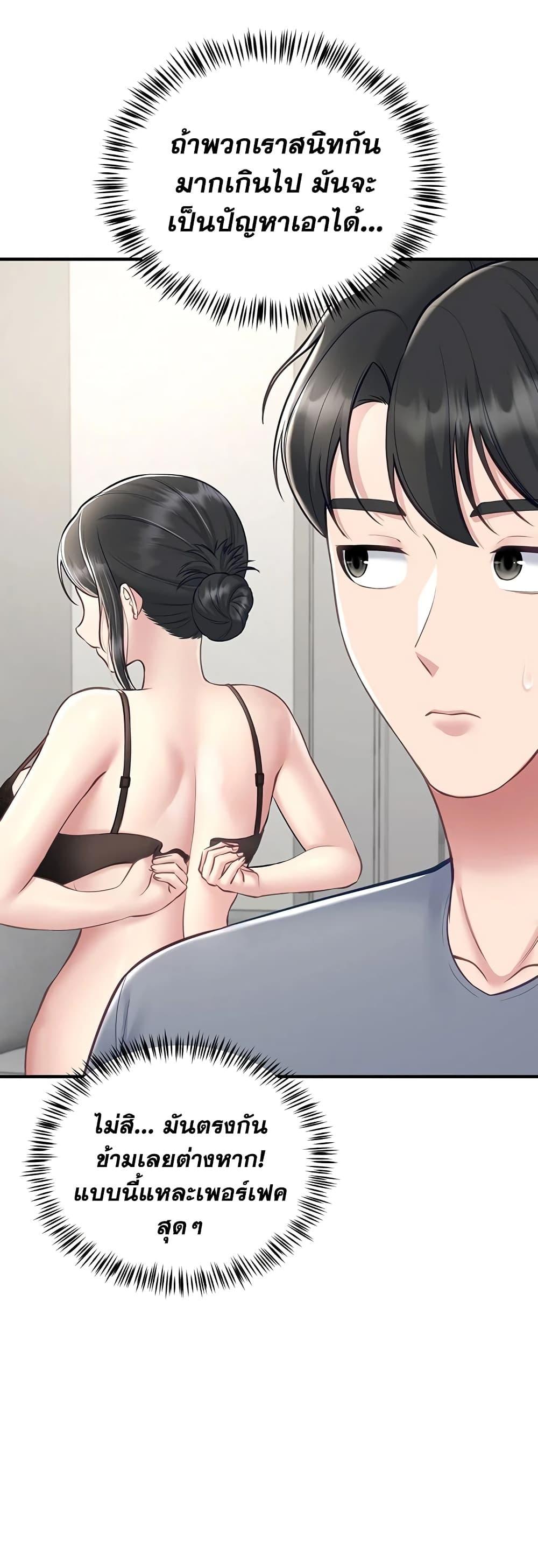 Doujin-Lc- อ่าน โดจิน มังฮวา เกาหลี ญี่ปุ่น จีน แปลไทย Get Out of Here ! ตอนที่ 1 2 3 4 5 6 7 8 9 10 11 12 13 14 ฟรี ไม่มีโฆษณา อ่าน โดจิน Manhwa เกาหลี ญี่ปุ่น จีน เรามีครบ คัดมาให้เน้นๆ โดจิน 18+ รับประกันความฟินโดย  Doujin Lc