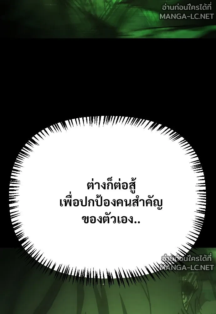 Manga-lc-com อ่านมังงะ อ่านการ์ตูน ออนไลน์ ฟรี วันดีคืนดี โซลก็ ตอนที่ 1 2 3 4 5 6 7 8 9 10 11 12 13 14 ฟรี ไม่มีโฆษณา Manga-lc - อ่าน มังงะ อ่าน การ์ตูน ออนไลน์ อ่านมังงะ ฟรี