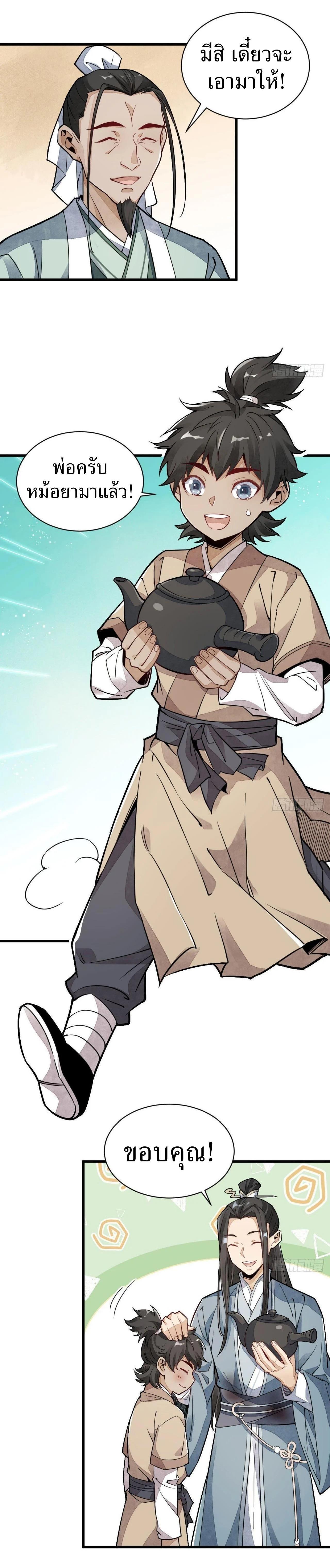 Manga-lc-com อ่านมังงะ อ่านการ์ตูน ออนไลน์ ฟรี Lan Ke Qi Yuan ตอนที่ 1 2 3 4 5 6 7 8 9 10 11 12 13 14 ฟรี ไม่มีโฆษณา Manga-lc - อ่าน มังงะ อ่าน การ์ตูน ออนไลน์ อ่านมังงะ ฟรี