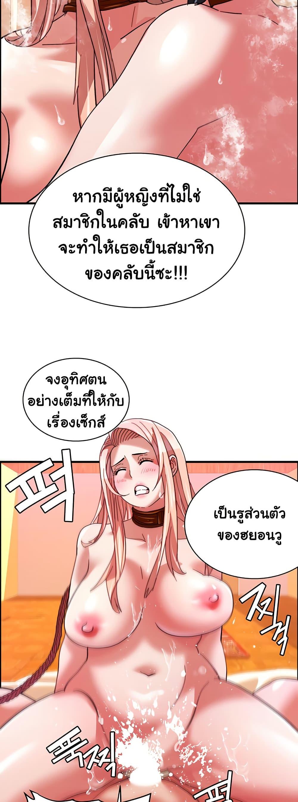 Doujin-Lc- อ่าน โดจิน มังฮวา เกาหลี ญี่ปุ่น จีน แปลไทย Chicken Club ตอนที่ 1 2 3 4 5 6 7 8 9 10 11 12 13 14 ฟรี ไม่มีโฆษณา อ่าน โดจิน Manhwa เกาหลี ญี่ปุ่น จีน เรามีครบ คัดมาให้เน้นๆ โดจิน 18+ รับประกันความฟินโดย  Doujin Lc