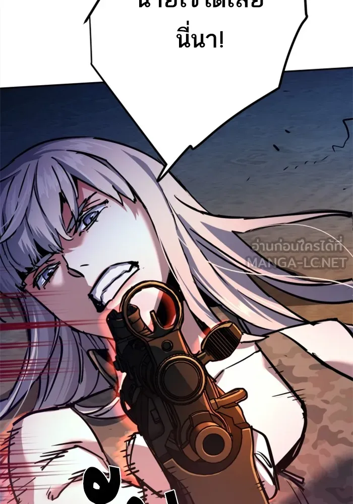 พี่ชายสายบอดี้การ์ด ตอนที่ 204 รูปที่ 54