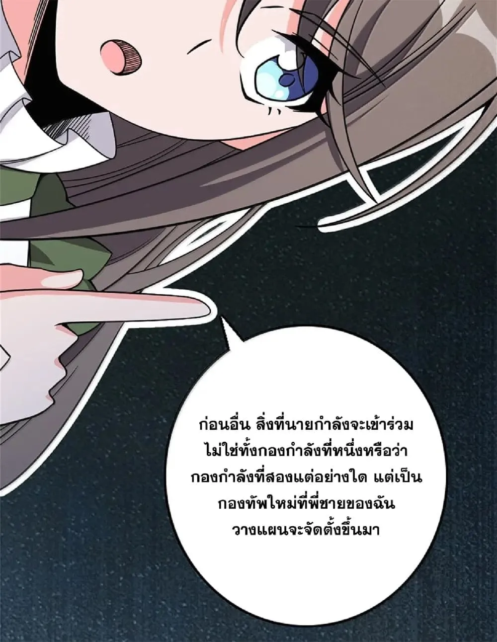 Manga-lc-com อ่านมังงะ อ่านการ์ตูน ออนไลน์ ฟรี Release That Witch ตอนที่ 1 2 3 4 5 6 7 8 9 10 11 12 13 14 ฟรี ไม่มีโฆษณา Manga-lc - อ่าน มังงะ อ่าน การ์ตูน ออนไลน์ อ่านมังงะ ฟรี