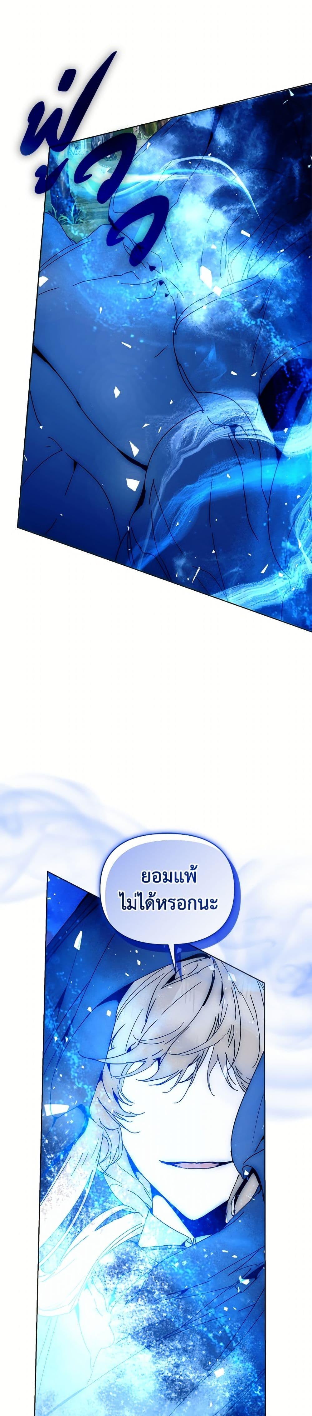 Manga-lc-com อ่านมังงะ อ่านการ์ตูน ออนไลน์ ฟรี I’m the Villainous Male Lead’s Terminally-Ill Aunt ตอนที่ 1 2 3 4 5 6 7 8 9 10 11 12 13 14 ฟรี ไม่มีโฆษณา Manga-lc - อ่าน มังงะ อ่าน การ์ตูน ออนไลน์ อ่านมังงะ ฟรี