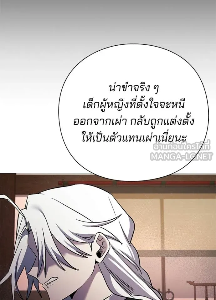 คืนแห่งโทแกบี ตอนที่ 114 รูปที่ 162