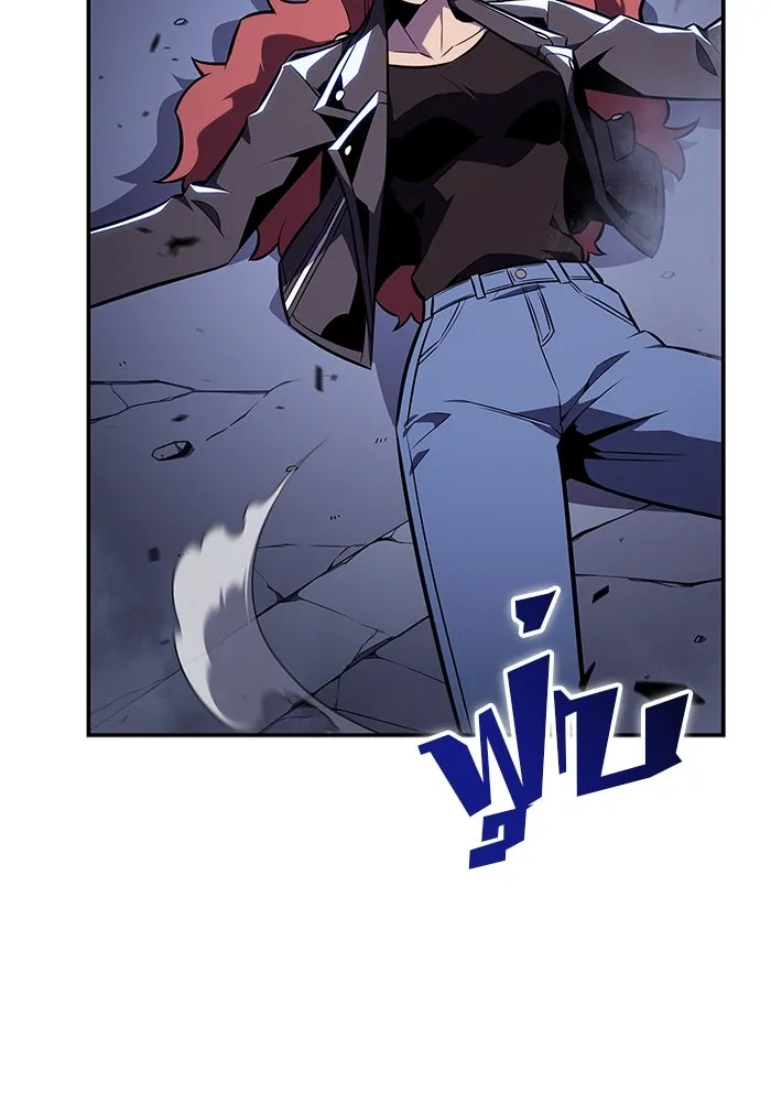 ผู้เล่นหน้าใหม่เลเวลแมกซ์ ตอนที่ 114 สายใยแห่งศรัทธา รูปที่ 128