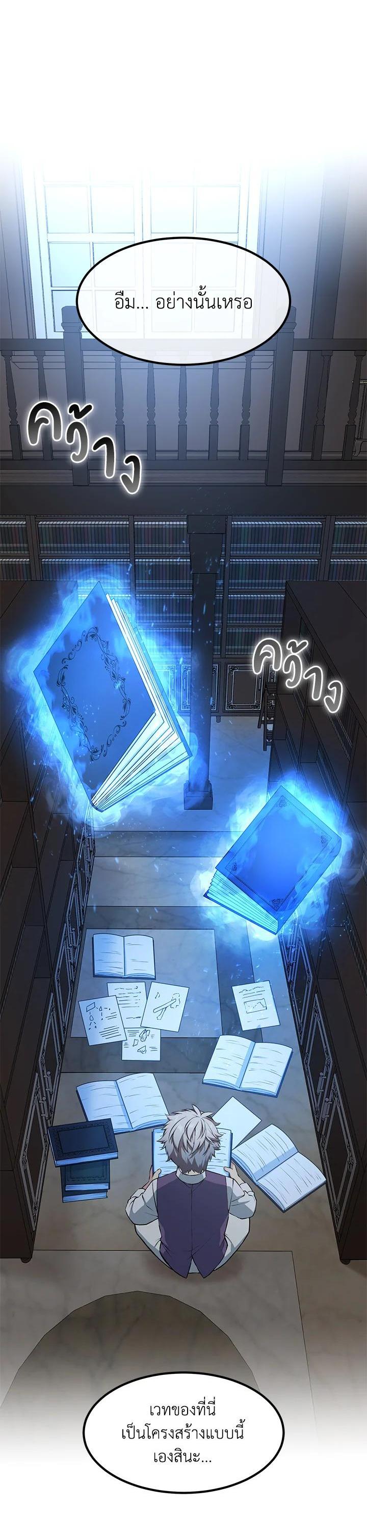 Manga-lc-com อ่านมังงะ อ่านการ์ตูน ออนไลน์ ฟรี How the Pro in His Past Life Sucks the Sweet Honey ตอนที่ 1 2 3 4 5 6 7 8 9 10 11 12 13 14 ฟรี ไม่มีโฆษณา Manga-lc - อ่าน มังงะ อ่าน การ์ตูน ออนไลน์ อ่านมังงะ ฟรี