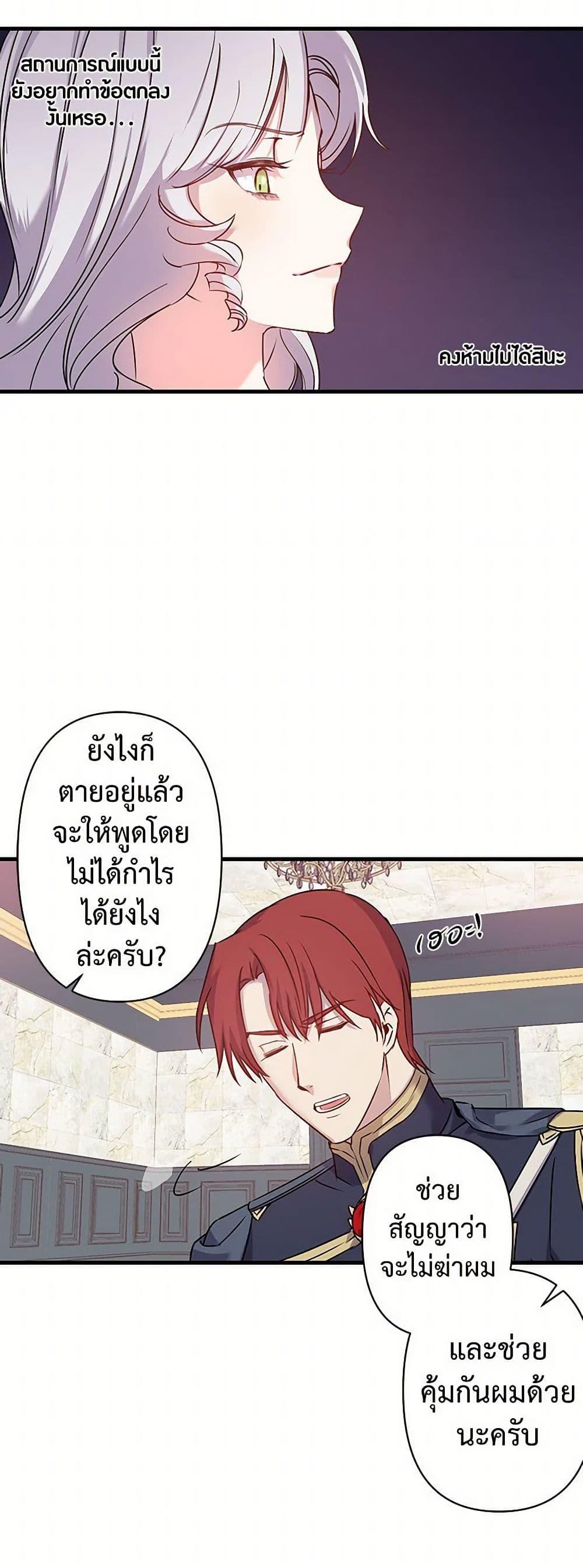 Manga-lc-com อ่านมังงะ อ่านการ์ตูน ออนไลน์ ฟรี Revenge Wedding ตอนที่ 1 2 3 4 5 6 7 8 9 10 11 12 13 14 ฟรี ไม่มีโฆษณา Manga-lc - อ่าน มังงะ อ่าน การ์ตูน ออนไลน์ อ่านมังงะ ฟรี