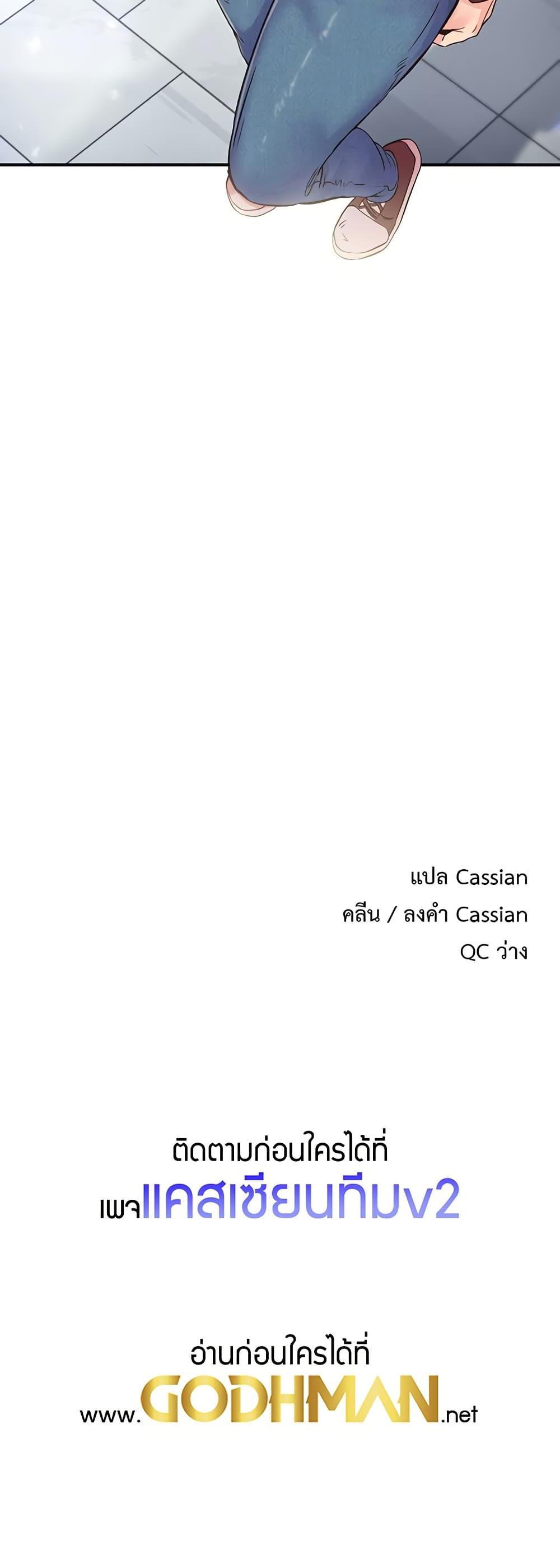 Doujin-Lc- อ่าน โดจิน มังฮวา เกาหลี ญี่ปุ่น จีน แปลไทย Tremors ตอนที่ 1 2 3 4 5 6 7 8 9 10 11 12 13 14 ฟรี ไม่มีโฆษณา อ่าน โดจิน Manhwa เกาหลี ญี่ปุ่น จีน เรามีครบ คัดมาให้เน้นๆ โดจิน 18+ รับประกันความฟินโดย  Doujin Lc