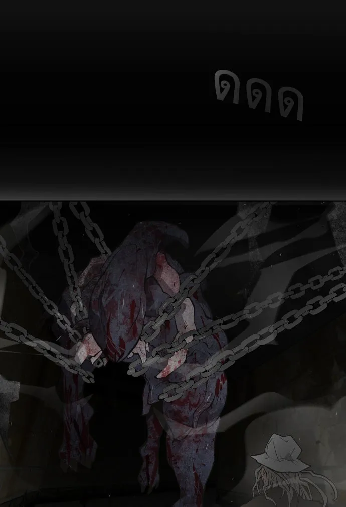 ยุคแห่งยอดมนุษย์ ตอนที่ บทส่งท้าย ss1 รูปที่ 94