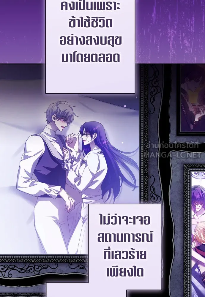 ชิงชีวิตพลิกลิขิตชะตา ตอนที่ 226. แค่บอกว่าจะฆ่าสุนัขตัวหนึ่ง( รูปที่ 15