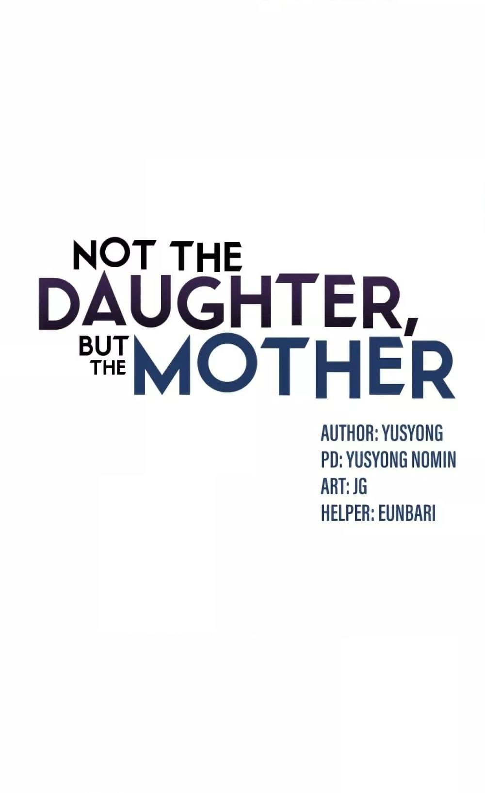 Doujin-Lc- อ่าน โดจิน มังฮวา เกาหลี ญี่ปุ่น จีน แปลไทย Not the Daughter, but the Mother ตอนที่ 1 2 3 4 5 6 7 8 9 10 11 12 13 14 ฟรี ไม่มีโฆษณา อ่าน โดจิน Manhwa เกาหลี ญี่ปุ่น จีน เรามีครบ คัดมาให้เน้นๆ โดจิน 18+ รับประกันความฟินโดย  Doujin Lc