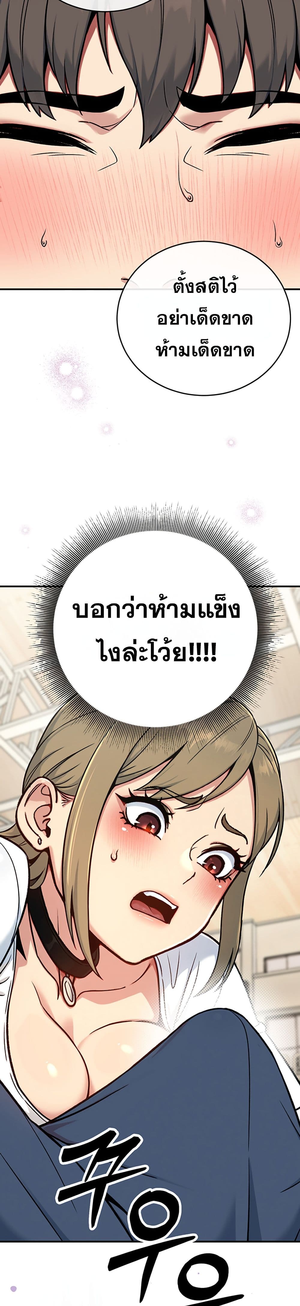 Doujin-Lc- อ่าน โดจิน มังฮวา เกาหลี ญี่ปุ่น จีน แปลไทย Love and Risk ตอนที่ 1 2 3 4 5 6 7 8 9 10 11 12 13 14 ฟรี ไม่มีโฆษณา อ่าน โดจิน Manhwa เกาหลี ญี่ปุ่น จีน เรามีครบ คัดมาให้เน้นๆ โดจิน 18+ รับประกันความฟินโดย  Doujin Lc