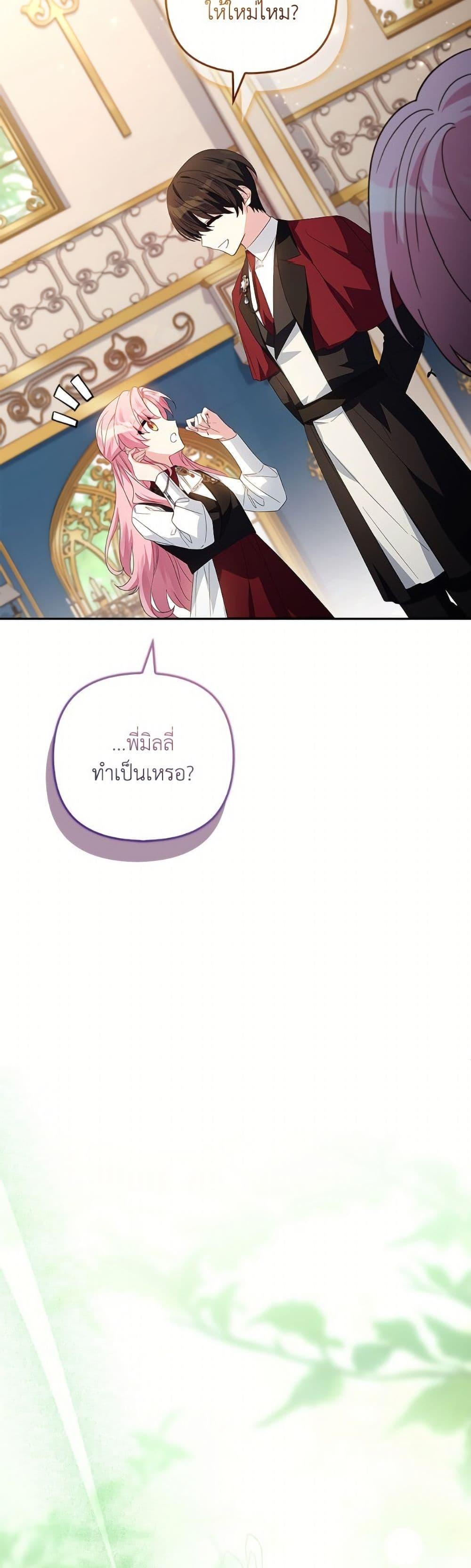 Manga-lc-com อ่านมังงะ อ่านการ์ตูน ออนไลน์ ฟรี The Youngest Daughter of the Villainous Duke ตอนที่ 1 2 3 4 5 6 7 8 9 10 11 12 13 14 ฟรี ไม่มีโฆษณา Manga-lc - อ่าน มังงะ อ่าน การ์ตูน ออนไลน์ อ่านมังงะ ฟรี