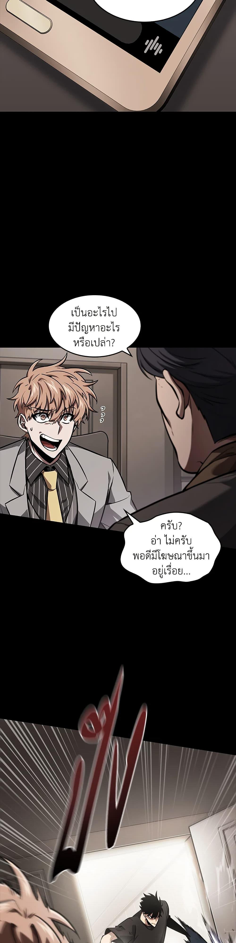 Manga-lc-com อ่านมังงะ อ่านการ์ตูน ออนไลน์ ฟรี Tomb Raider King ราชันย์จอมโจรปล้นสุสาน ตอนที่ 1 2 3 4 5 6 7 8 9 10 11 12 13 14 ฟรี ไม่มีโฆษณา Manga-lc - อ่าน มังงะ อ่าน การ์ตูน ออนไลน์ อ่านมังงะ ฟรี