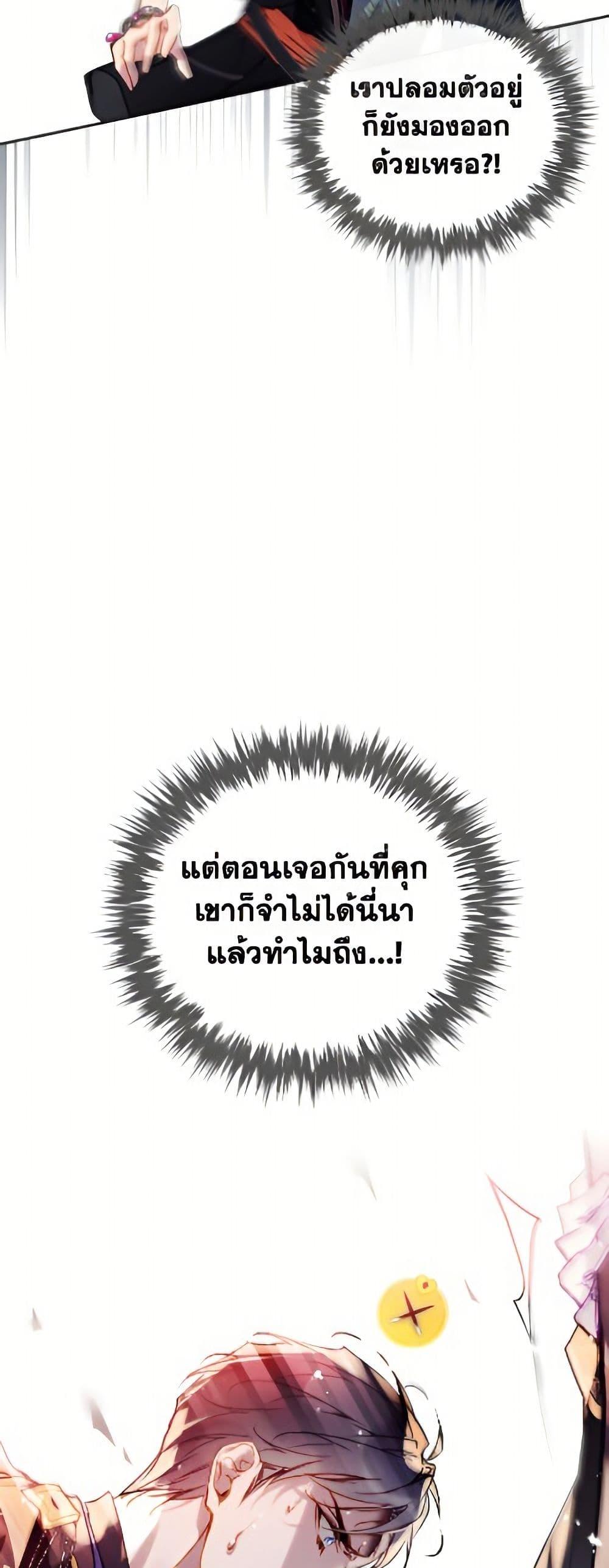 Manga-lc-com อ่านมังงะ อ่านการ์ตูน ออนไลน์ ฟรี Death Is The Only Ending For The Villainess ตอนที่ 1 2 3 4 5 6 7 8 9 10 11 12 13 14 ฟรี ไม่มีโฆษณา Manga-lc - อ่าน มังงะ อ่าน การ์ตูน ออนไลน์ อ่านมังงะ ฟรี