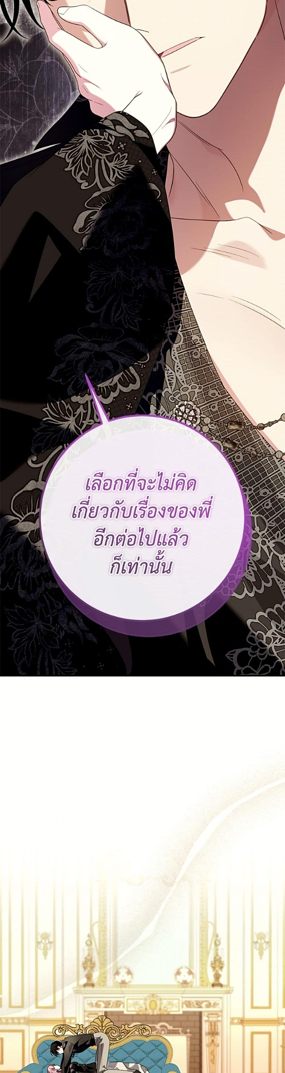 Manga-lc-com อ่านมังงะ อ่านการ์ตูน ออนไลน์ ฟรี I Met the Male Lead in Prison ตอนที่ 1 2 3 4 5 6 7 8 9 10 11 12 13 14 ฟรี ไม่มีโฆษณา Manga-lc - อ่าน มังงะ อ่าน การ์ตูน ออนไลน์ อ่านมังงะ ฟรี