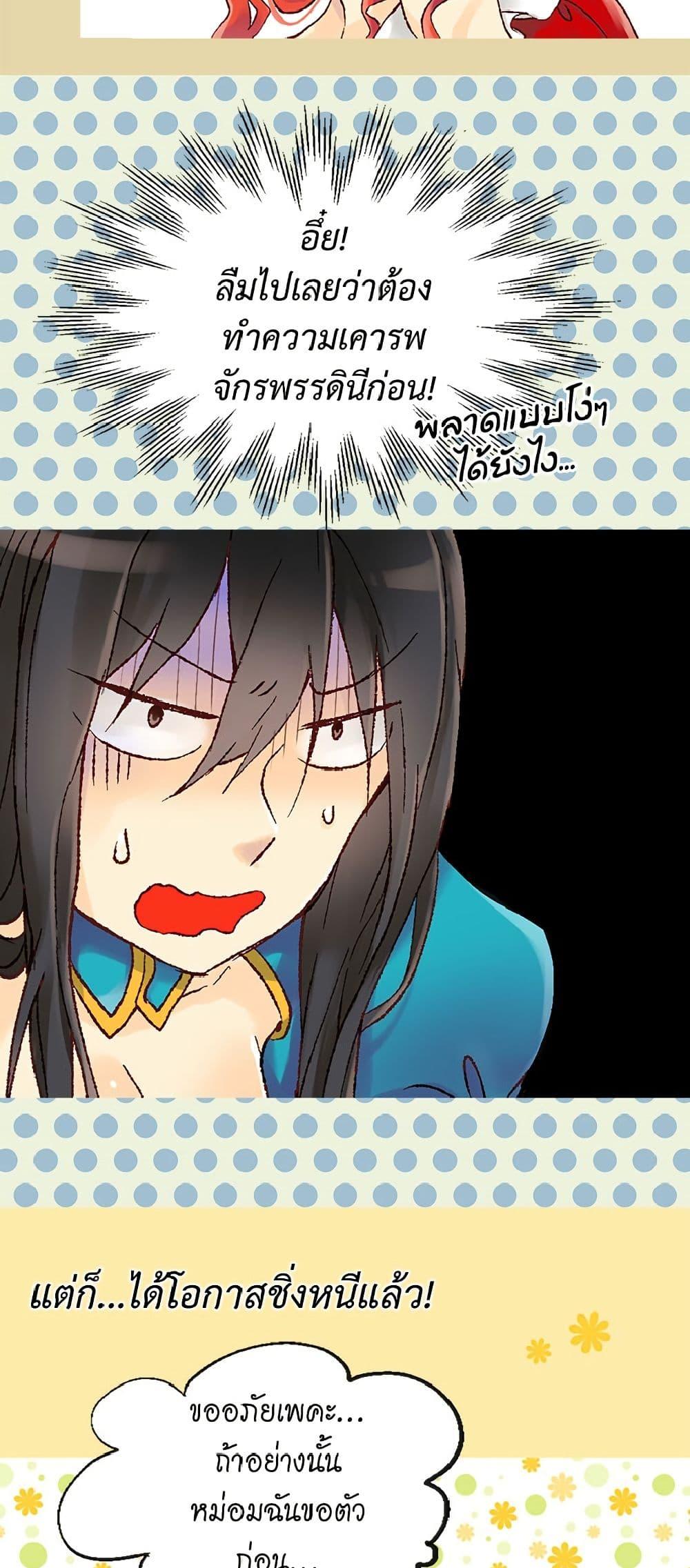 Manga-lc-com อ่านมังงะ อ่านการ์ตูน ออนไลน์ ฟรี Isekai Empress ตอนที่ 1 2 3 4 5 6 7 8 9 10 11 12 13 14 ฟรี ไม่มีโฆษณา Manga-lc - อ่าน มังงะ อ่าน การ์ตูน ออนไลน์ อ่านมังงะ ฟรี