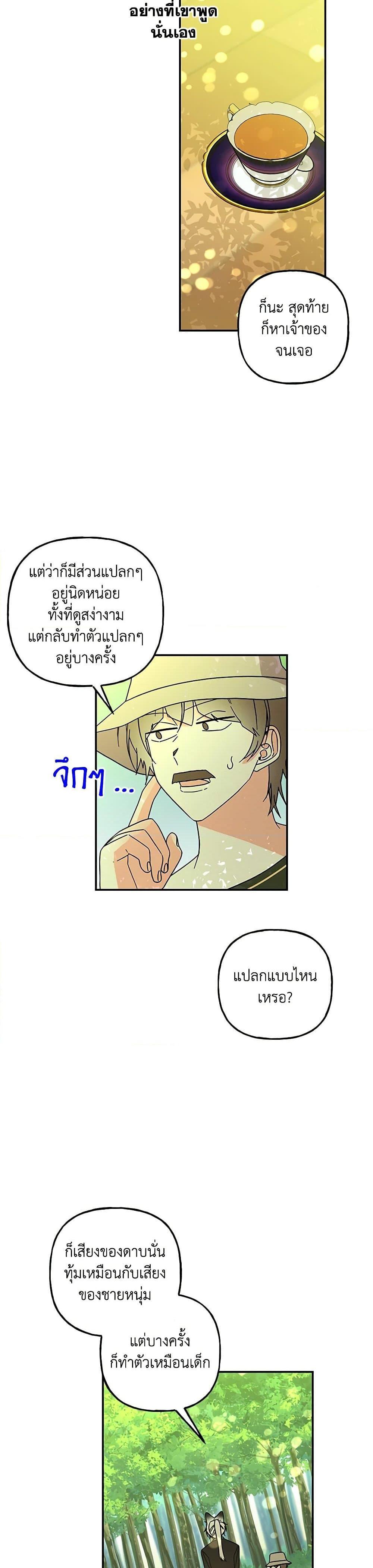 Manga-lc-com อ่านมังงะ อ่านการ์ตูน ออนไลน์ ฟรี Daughter of the Archmage ตอนที่ 1 2 3 4 5 6 7 8 9 10 11 12 13 14 ฟรี ไม่มีโฆษณา Manga-lc - อ่าน มังงะ อ่าน การ์ตูน ออนไลน์ อ่านมังงะ ฟรี