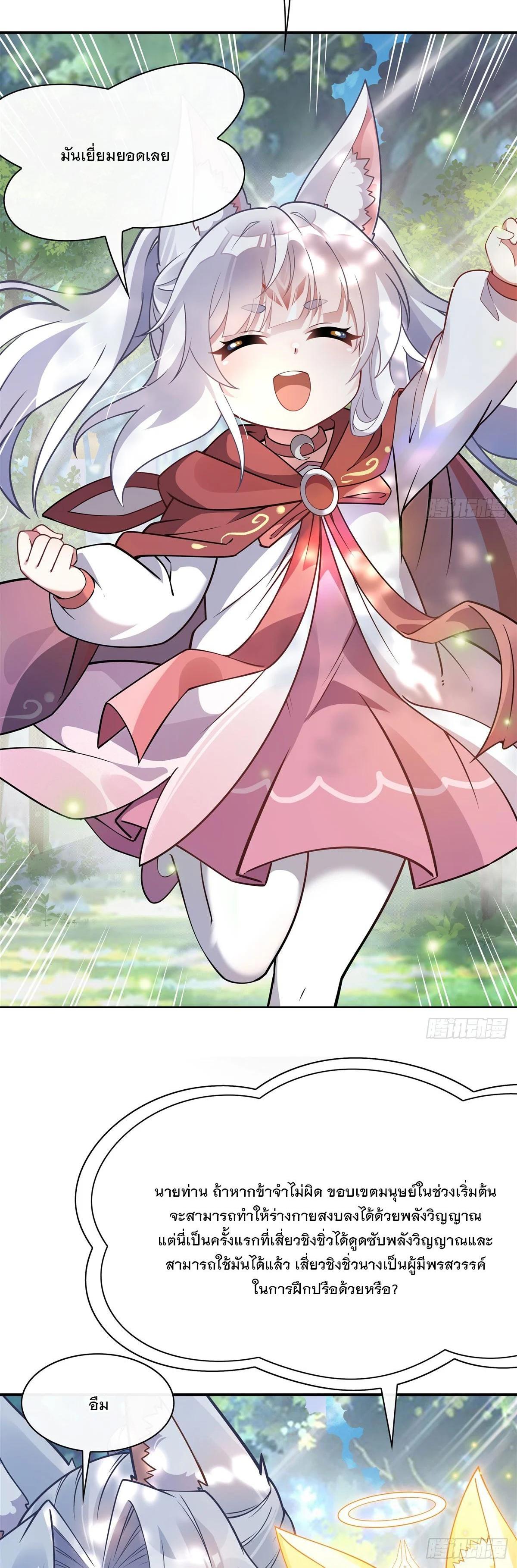 Manga-lc-com อ่านมังงะ อ่านการ์ตูน ออนไลน์ ฟรี My Female Disciples are all Future Masters of the Heavens ตอนที่ 1 2 3 4 5 6 7 8 9 10 11 12 13 14 ฟรี ไม่มีโฆษณา Manga-lc - อ่าน มังงะ อ่าน การ์ตูน ออนไลน์ อ่านมังงะ ฟรี