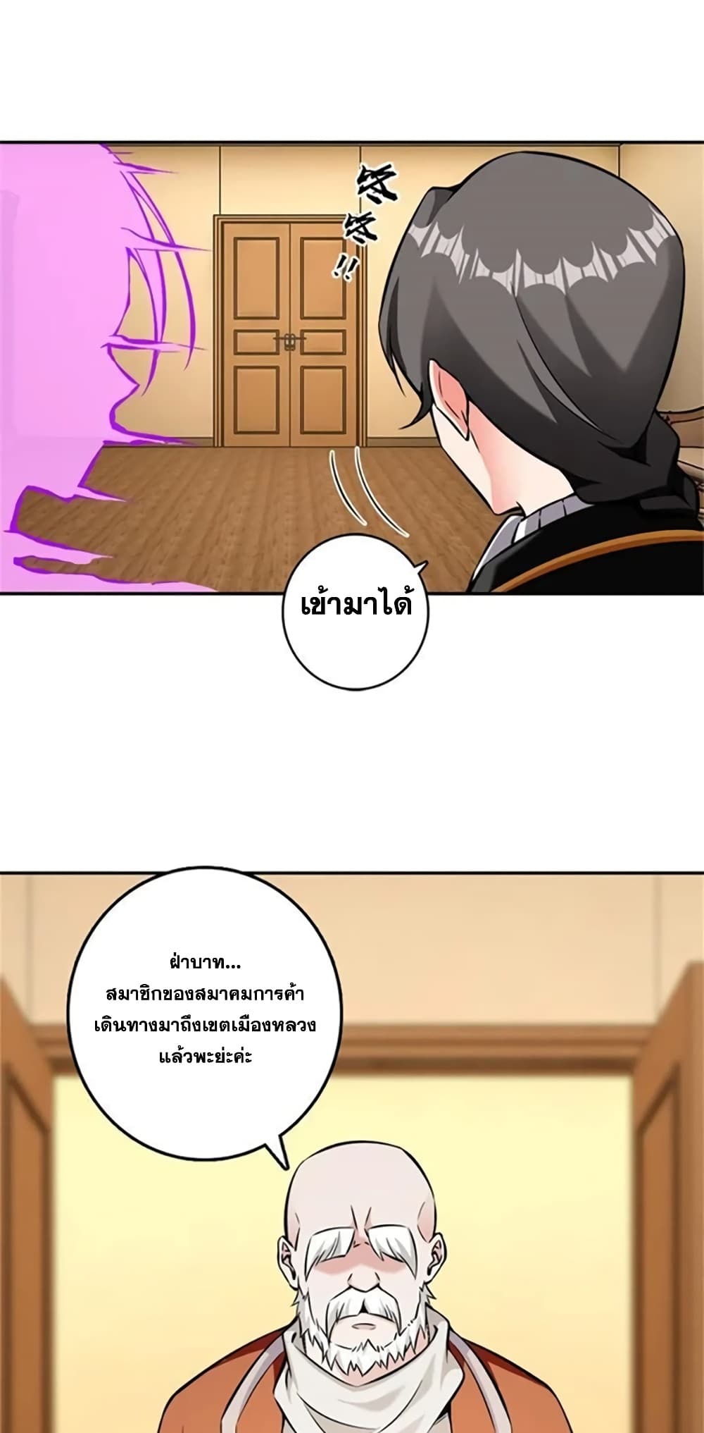 Manga-lc-com อ่านมังงะ อ่านการ์ตูน ออนไลน์ ฟรี Release That Witch ตอนที่ 1 2 3 4 5 6 7 8 9 10 11 12 13 14 ฟรี ไม่มีโฆษณา Manga-lc - อ่าน มังงะ อ่าน การ์ตูน ออนไลน์ อ่านมังงะ ฟรี