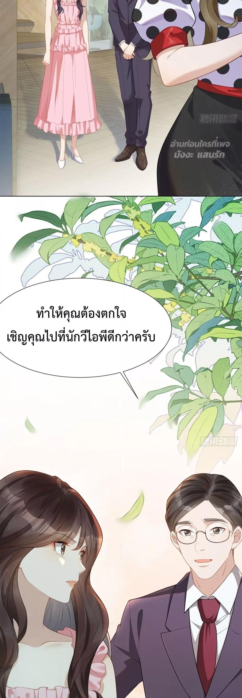 Manga-lc-com อ่านมังงะ อ่านการ์ตูน ออนไลน์ ฟรี MarryingwithV ตอนที่ 1 2 3 4 5 6 7 8 9 10 11 12 13 14 ฟรี ไม่มีโฆษณา Manga-lc - อ่าน มังงะ อ่าน การ์ตูน ออนไลน์ อ่านมังงะ ฟรี
