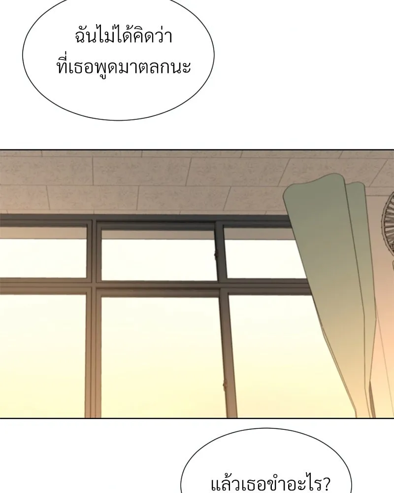 Level One Dreamersbrผู้ชนะรักนี้ต้องเป็น ตอนที่ 2 รูปที่ 65