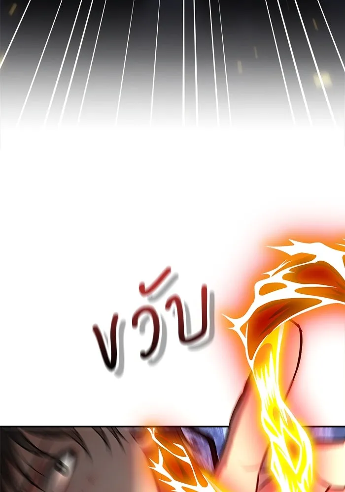 แด่ความเกลียดชัง ตอนที่ 61 รูปที่ 53