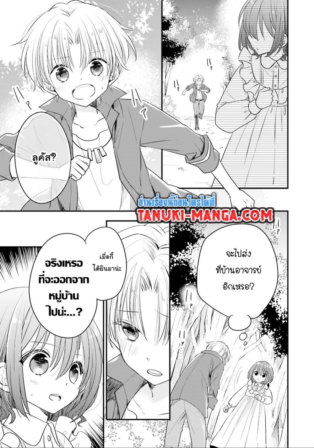 Manga-lc-com อ่านมังงะ อ่านการ์ตูน ออนไลน์ ฟรี Yuusha-sama No Osananajimi To Iu Shokugyou No Make Heroin Ni Tensei Shita No De, Chougou-shi Ni Job Change Shimasu. ตอนที่ 1 2 3 4 5 6 7 8 9 10 11 12 13 14 ฟรี ไม่มีโฆษณา Manga-lc - อ่าน มังงะ อ่าน การ์ตูน ออนไลน์ อ่านมังงะ ฟรี