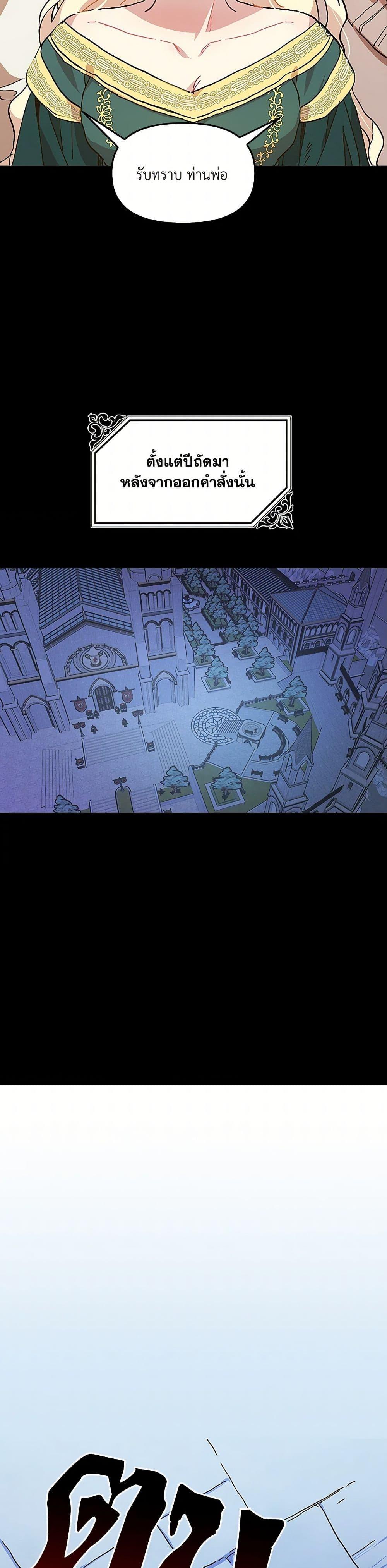 Manga-lc-com อ่านมังงะ อ่านการ์ตูน ออนไลน์ ฟรี The Princess Pretends to Be Crazy ตอนที่ 1 2 3 4 5 6 7 8 9 10 11 12 13 14 ฟรี ไม่มีโฆษณา Manga-lc - อ่าน มังงะ อ่าน การ์ตูน ออนไลน์ อ่านมังงะ ฟรี