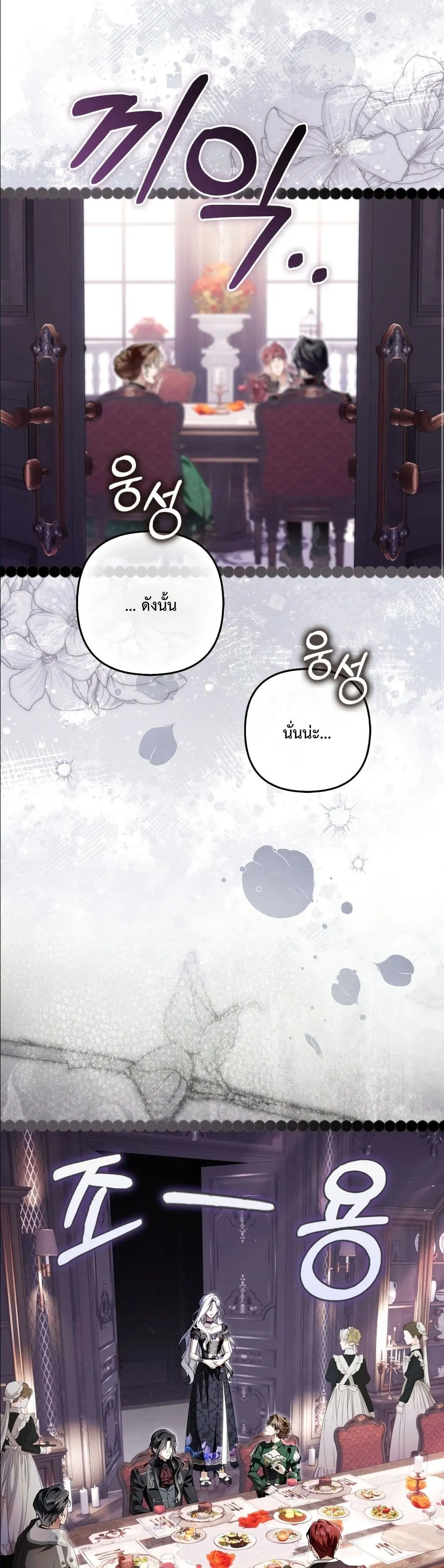 Manga-lc-com อ่านมังงะ อ่านการ์ตูน ออนไลน์ ฟรี The Baddest Villainess Is Back ตอนที่ 1 2 3 4 5 6 7 8 9 10 11 12 13 14 ฟรี ไม่มีโฆษณา Manga-lc - อ่าน มังงะ อ่าน การ์ตูน ออนไลน์ อ่านมังงะ ฟรี