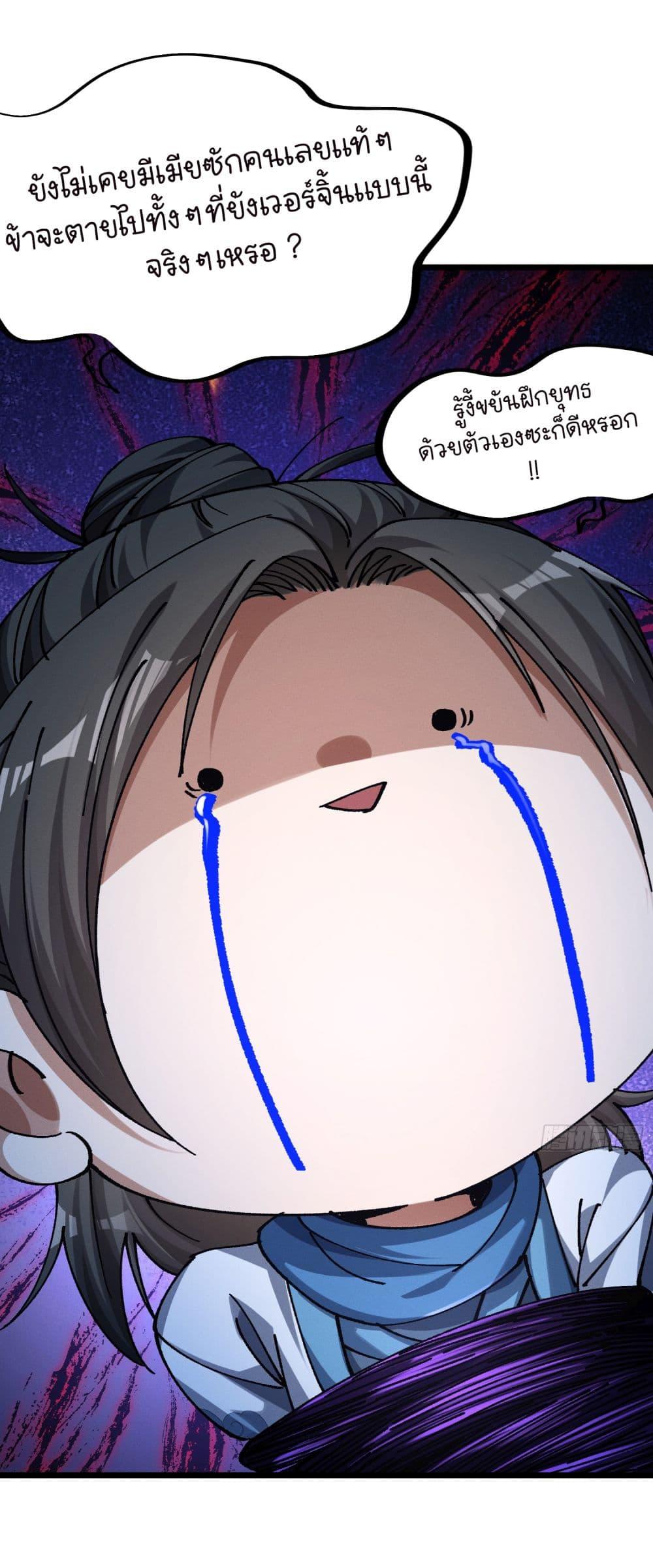 Manga-lc-com อ่านมังงะ อ่านการ์ตูน ออนไลน์ ฟรี I am very weak but I rely on my disciples to survive ตอนที่ 1 2 3 4 5 6 7 8 9 10 11 12 13 14 ฟรี ไม่มีโฆษณา Manga-lc - อ่าน มังงะ อ่าน การ์ตูน ออนไลน์ อ่านมังงะ ฟรี