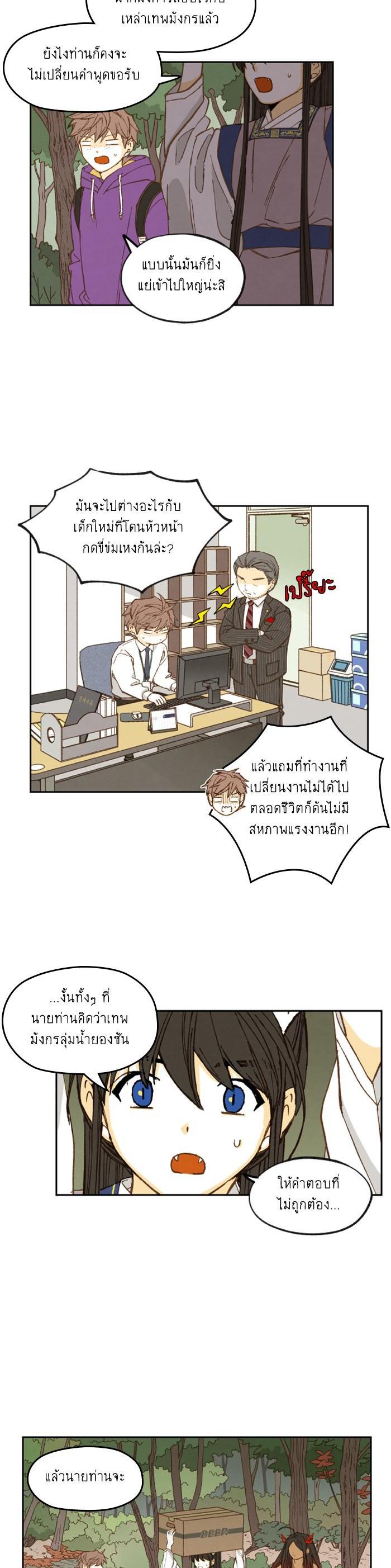 Manga-lc-com อ่านมังงะ อ่านการ์ตูน ออนไลน์ ฟรี How to Become a Dragon ตอนที่ 1 2 3 4 5 6 7 8 9 10 11 12 13 14 ฟรี ไม่มีโฆษณา Manga-lc - อ่าน มังงะ อ่าน การ์ตูน ออนไลน์ อ่านมังงะ ฟรี