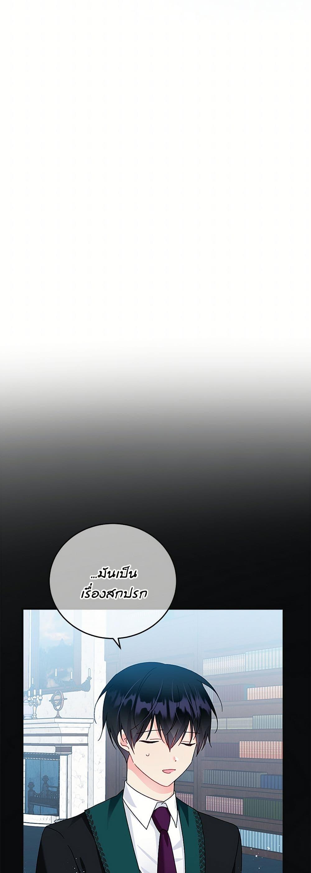 Manga-lc-com อ่านมังงะ อ่านการ์ตูน ออนไลน์ ฟรี The Lady’s Butler ตอนที่ 1 2 3 4 5 6 7 8 9 10 11 12 13 14 ฟรี ไม่มีโฆษณา Manga-lc - อ่าน มังงะ อ่าน การ์ตูน ออนไลน์ อ่านมังงะ ฟรี