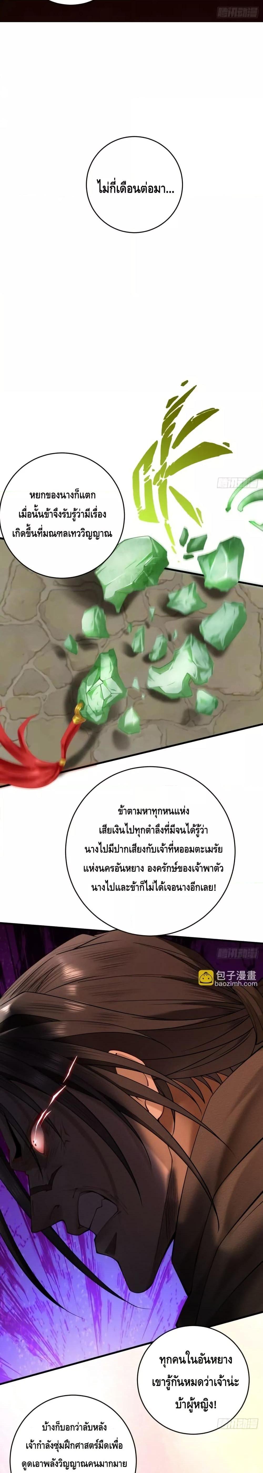 Manga-lc-com อ่านมังงะ อ่านการ์ตูน ออนไลน์ ฟรี MyCultivation ตอนที่ 1 2 3 4 5 6 7 8 9 10 11 12 13 14 ฟรี ไม่มีโฆษณา Manga-lc - อ่าน มังงะ อ่าน การ์ตูน ออนไลน์ อ่านมังงะ ฟรี