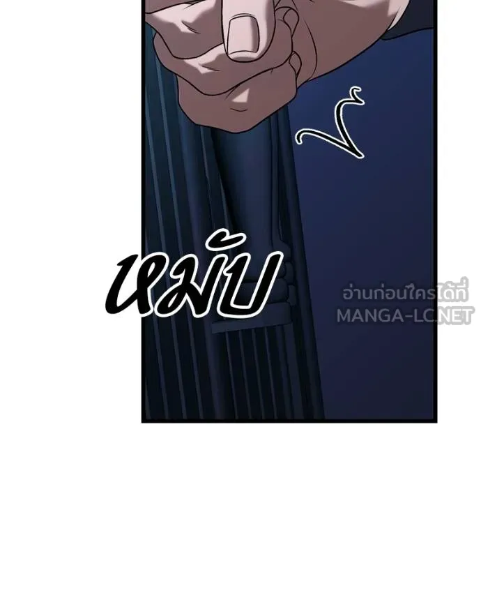 โทษที พื้นที่นี้ ตอนที่ 26 รูปที่ 138