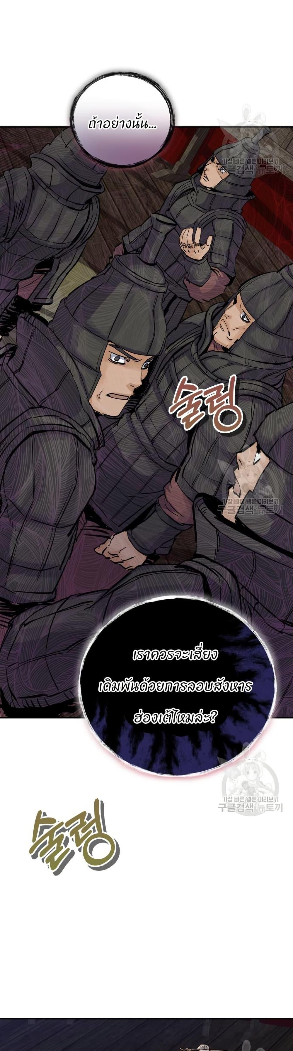 Manga-lc-com อ่านมังงะ อ่านการ์ตูน ออนไลน์ ฟรี Record of a New Goguryeo ตอนที่ 1 2 3 4 5 6 7 8 9 10 11 12 13 14 ฟรี ไม่มีโฆษณา Manga-lc - อ่าน มังงะ อ่าน การ์ตูน ออนไลน์ อ่านมังงะ ฟรี