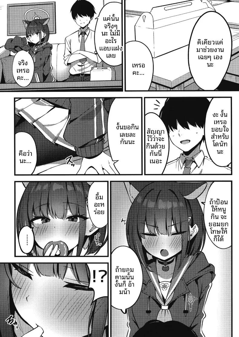 Doujin-Lc- อ่าน โดจิน มังฮวา เกาหลี ญี่ปุ่น จีน แปลไทย คาซึสะขี้หึงนะคะ (Suiroh) (Blue Archive) ตอนที่ 1 2 3 4 5 6 7 8 9 10 11 12 13 14 ฟรี ไม่มีโฆษณา อ่าน โดจิน Manhwa เกาหลี ญี่ปุ่น จีน เรามีครบ คัดมาให้เน้นๆ โดจิน 18+ รับประกันความฟินโดย  Doujin Lc
