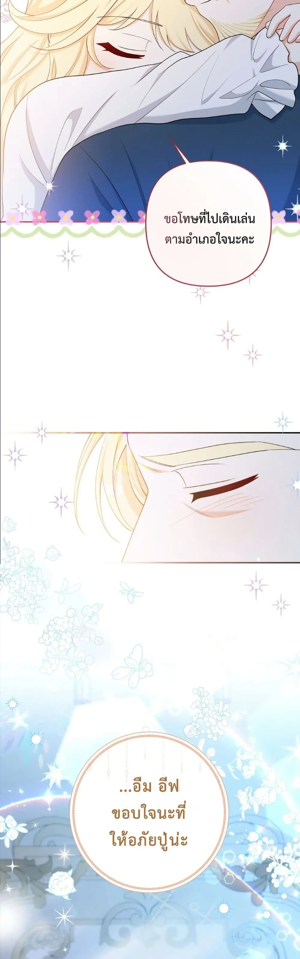 Manga-lc-com อ่านมังงะ อ่านการ์ตูน ออนไลน์ ฟรี I’m the Only Granddaughter of the Strongest Duke ตอนที่ 1 2 3 4 5 6 7 8 9 10 11 12 13 14 ฟรี ไม่มีโฆษณา Manga-lc - อ่าน มังงะ อ่าน การ์ตูน ออนไลน์ อ่านมังงะ ฟรี