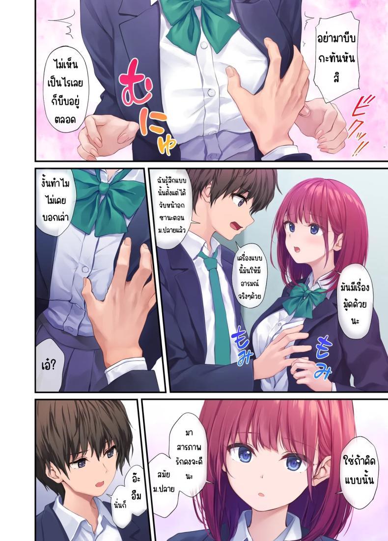 Doujin-Lc- อ่าน โดจิน มังฮวา เกาหลี ญี่ปุ่น จีน แปลไทย เพื่อนสาวของผมวิเศษมาก (Pasdar) ตอนที่ 1 2 3 4 5 6 7 8 9 10 11 12 13 14 ฟรี ไม่มีโฆษณา อ่าน โดจิน Manhwa เกาหลี ญี่ปุ่น จีน เรามีครบ คัดมาให้เน้นๆ โดจิน 18+ รับประกันความฟินโดย  Doujin Lc
