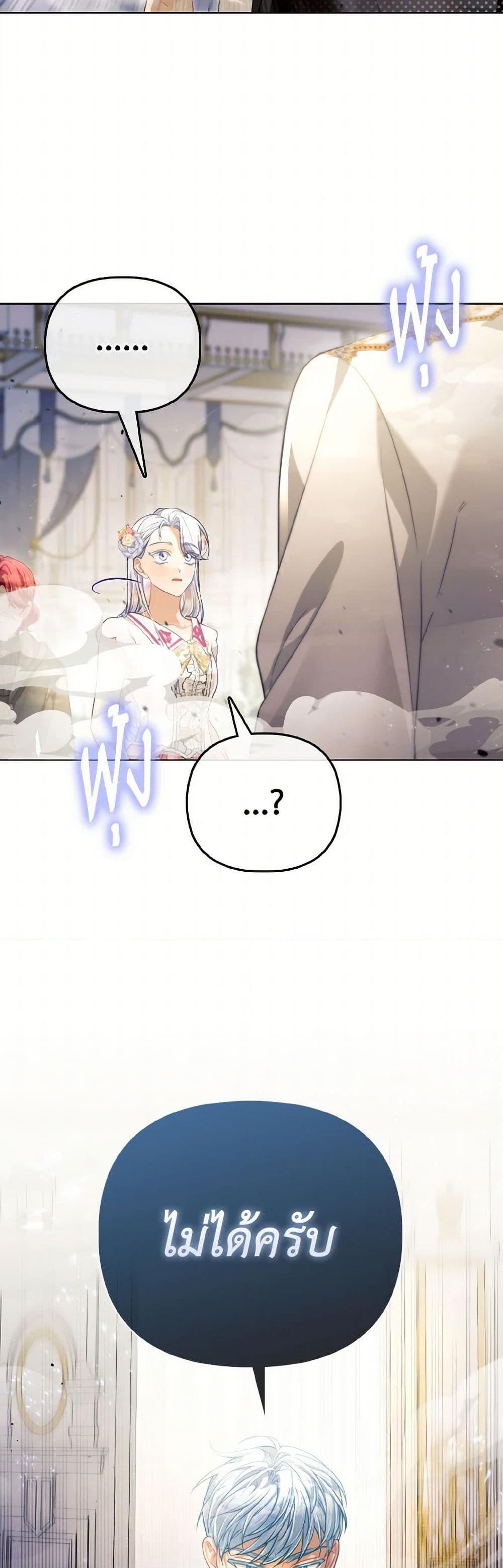 Manga-lc-com อ่านมังงะ อ่านการ์ตูน ออนไลน์ ฟรี The Villainous Duke’s Special Rice Cultivation Method ตอนที่ 1 2 3 4 5 6 7 8 9 10 11 12 13 14 ฟรี ไม่มีโฆษณา Manga-lc - อ่าน มังงะ อ่าน การ์ตูน ออนไลน์ อ่านมังงะ ฟรี