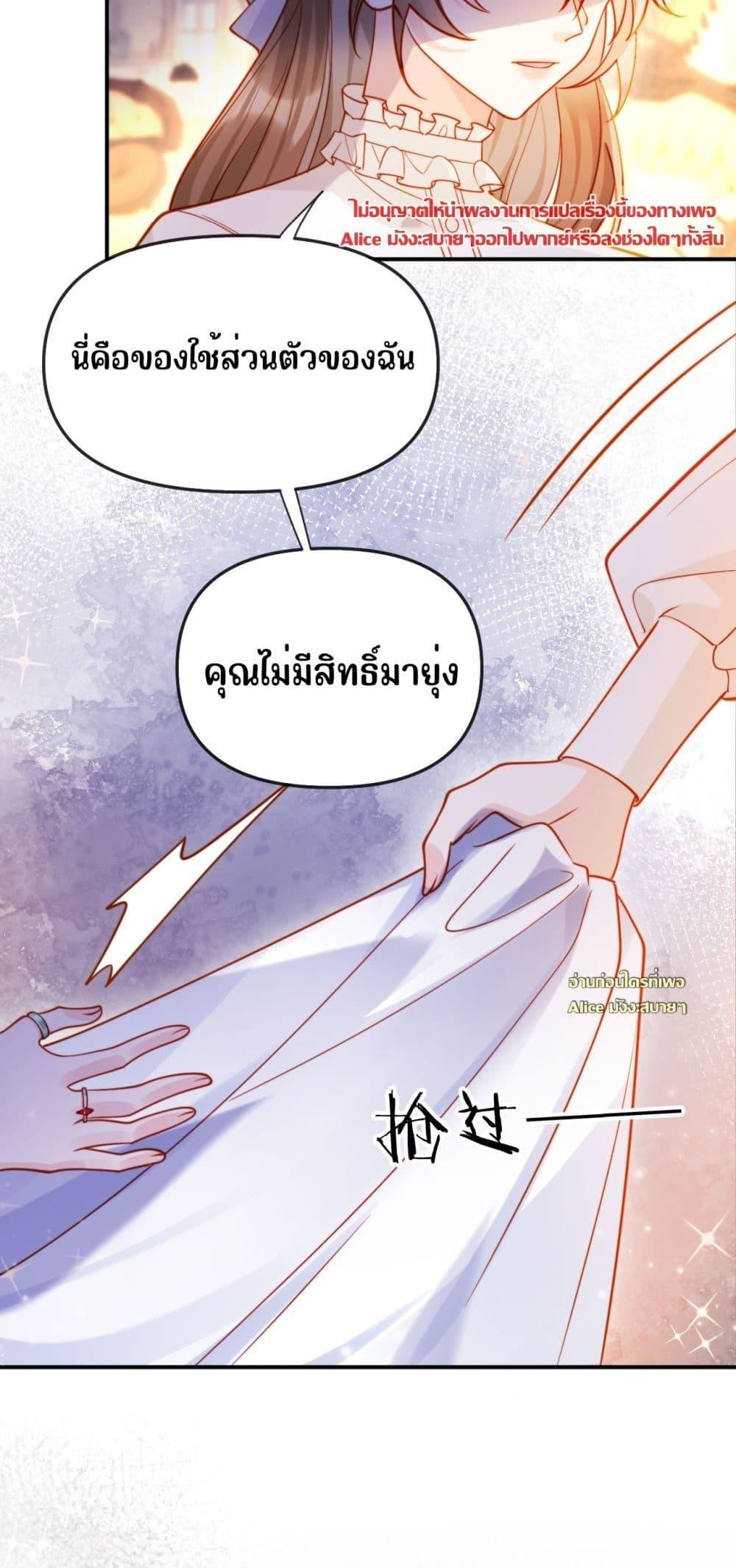Manga-lc-com อ่านมังงะ อ่านการ์ตูน ออนไลน์ ฟรี บอสตัวร้ายแสร้ง ตอนที่ 1 2 3 4 5 6 7 8 9 10 11 12 13 14 ฟรี ไม่มีโฆษณา Manga-lc - อ่าน มังงะ อ่าน การ์ตูน ออนไลน์ อ่านมังงะ ฟรี